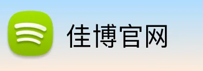 佳博官网 Logo